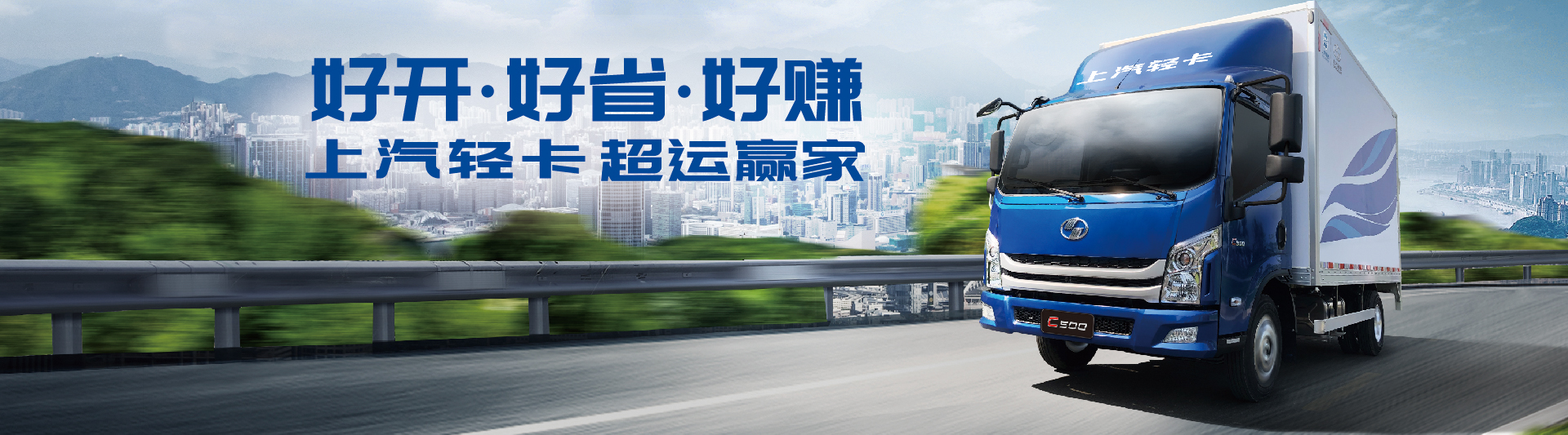 跃进系列