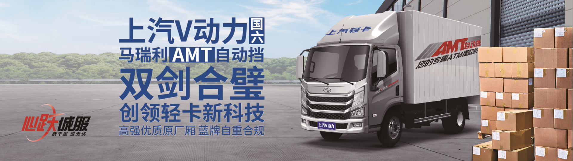 跃进系列