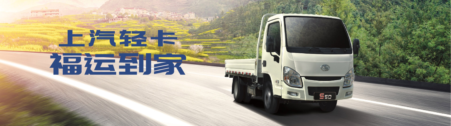 跃进系列